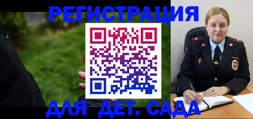прописка иностранных граждан в Нижнекамске